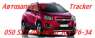 �������� ������� ������ Chevrolet Tracker Trax ������������ ������ ���������