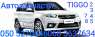    2  Chery Tiggo 2   