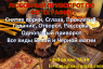 Приворот любимой или любимого. Гарантии результата. Обращаться только если действительно нужна помощь