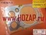   Hyundai HD:   D6AB 2231183802