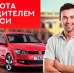   Bolt, Uber, Uklon.      