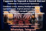 черное венчание на свечах, безопасный приворот, белая любовная магия, белая магия защита, белая магия приворот на любовь по фотогр