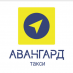 Такси, трансфер, междугородние перевозки