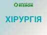       |   Rishon
