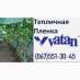      VATAN PLASTIK
