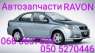������ �������� ������. ��� ����� �3 ������ �3 Daewoo Ravon R3 Nexia R3