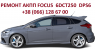   Ford Mondeo Focus # 2258375, 2258296, 2258310 RMBV6R7000AG