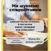 Менеджер з продажу