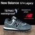 i  New Balance 574 Legacy