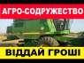   ĳ john Deere 9600 9610