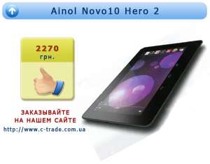 Ainol Novo10 Hero 2   - 