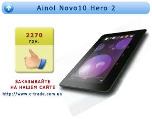 Ainol Novo10 Hero 2 ���������� �� - ����������