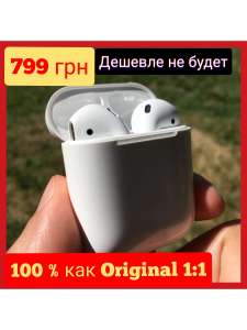 AirPods 2 1:1  