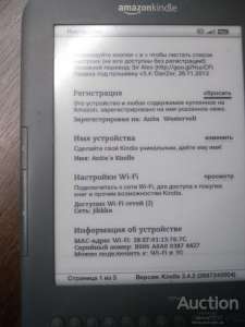 Amazon Kindle ,, jailbreak,  Android  .