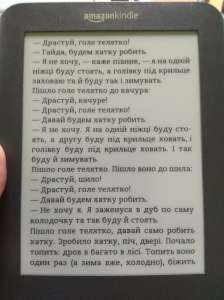 Amazon Kindle Keyboard D00901 E-Reader reader ����������� �����