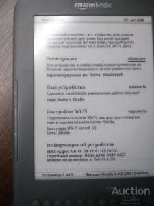 Amazon Kindle Русификация,прошивка, jailbreak, установка Android и Плеймаркета.