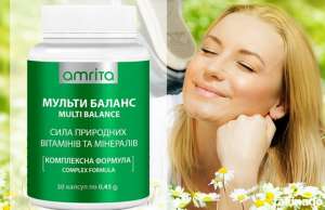 Amrita Multi Balance, 30 капс. С доставкой по Украине - оголошення