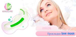 anion winalite -      . - 