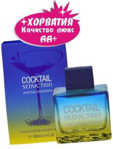 Antonio Banderas Cocktail Seduction Blue !          