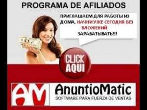 ANUNTIOMATIC         - 