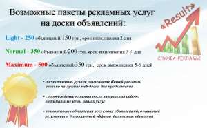 Appl в мире рекламы !