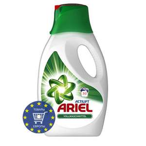 Ariel Actilift Vollwaschmittel - Гель для стирки универсал 6,5 л - объявление