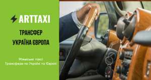 ArtTaxi       ,   ,    - 