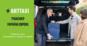 ArtTaxi       ,   ,   