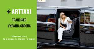 ArtTaxi       ,   ,   
