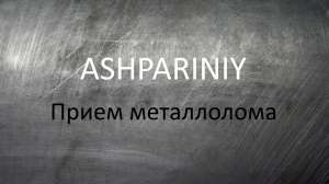 Ashpariniy -    