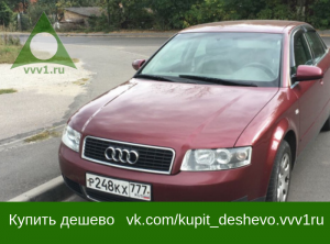 Audi А4. год выпуска 2014 - оголошення