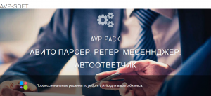 AvitoPAK -   