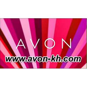 Avon    ,   Avon  - 