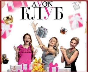 Avon    