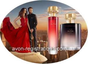 Avon  - 