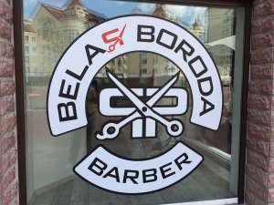 barber-shop BELA BORODA