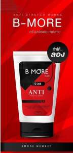 B-More Anti Stretch Mark, 100  -    ,     - 