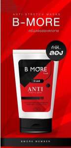 B-More Anti Stretch Mark, 100 мл - тайский крем от растяжек, для гладкости и упругости - оголошення
