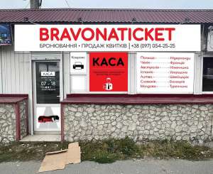 Bravonaticket        - 