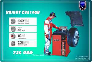 Bright CB 910 GB -   - 