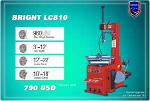 Bright LC810 -  