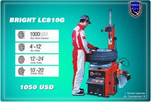 Bright LC810G - шиномонтажный стенд - оголошення
