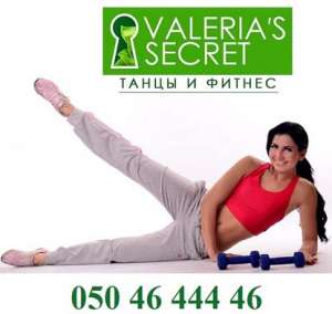 C    valeria's secret - 