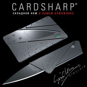Cardsharp2 - - - 
