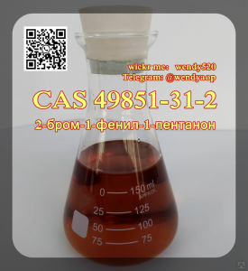 CAS 49851-31-2 safe shipping 2-Bromo-1-Phenyl-1-Pentanone Telegram: @wendyaop - 