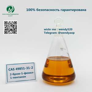 CAS 49851-31-2 safe shipping 2-Bromo-1-Phenyl-1-Pentanone Telegram: @wendyaop