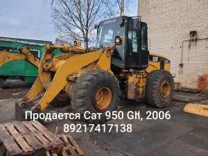 CAT 950 G II фронтальный погрузчик БУ с гарантией - объявление
