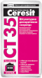 Ceresit СТ-35 (база) Штукатурка короед, зерно 2,5мм – 104,00 грн - объявление