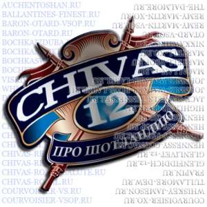 Chivas regal 12  0 7   .