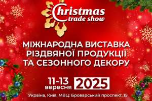 Christmas Trade Show 2025 - 